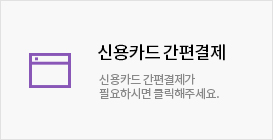 �ſ�ī�� ��������