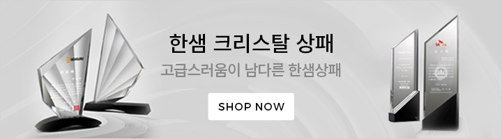 �ѻ� ũ����Ż ����